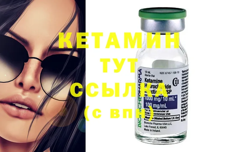 kraken   Белинский  Кетамин ketamine 