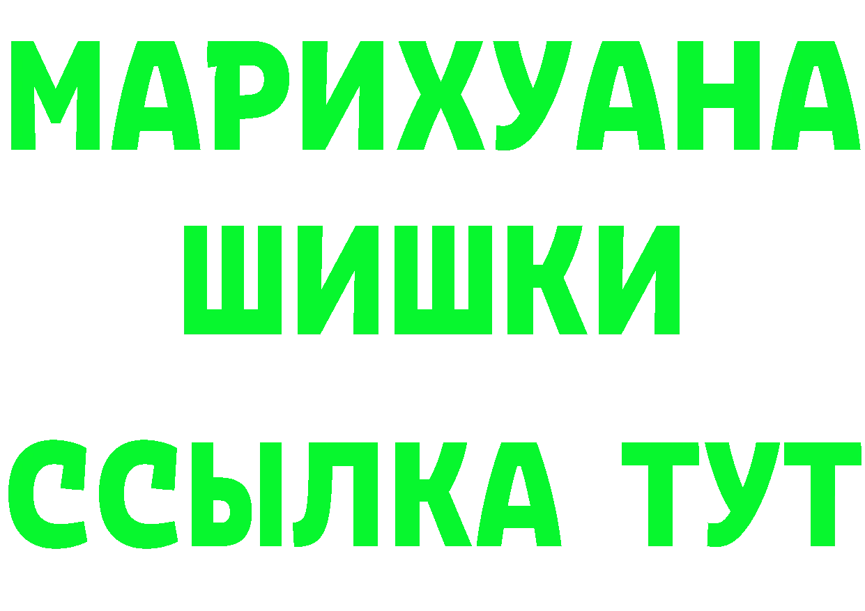 Как найти закладки? даркнет как зайти Белинский